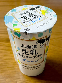 「HOKUNYU 北海道生乳のむヨーグルト プレーン カップ180g」のクチコミ画像 by ビールが一番さん