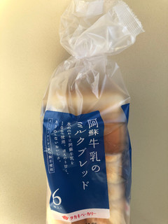 「タカキベーカリー 阿蘇牛乳のミルクブレッド 袋6枚」のクチコミ画像 by レビュアーさん