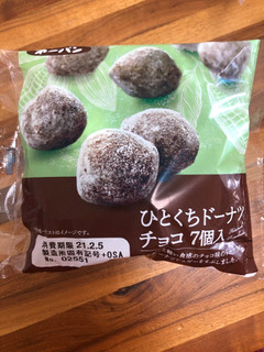 「第一パン ひとくちドーナツ チョコ 袋7個」のクチコミ画像 by レビュアーさん