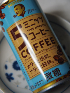 「サントリー ボス ファイブミニッツコーヒー 缶185g」のクチコミ画像 by taktak99さん