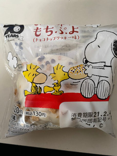 「ローソン SNOOPYのもちぷよ チョコチップクッキー味」のクチコミ画像 by gologoloさん