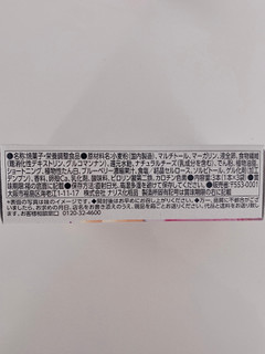 「ナリスアップ ぐーぴたっ しっとりクッキー ブルーベリーチーズケーキ 箱1本×3」のクチコミ画像 by サーモンちゃんさん