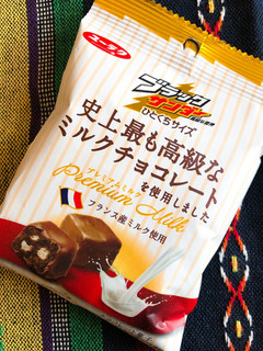 「有楽製菓 ブラックサンダー 史上最も高級なミルクチョコ 袋55g」のクチコミ画像 by しおさばさん