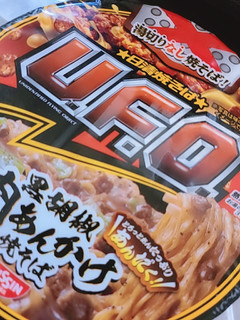 「日清食品 日清焼そばU.F.O. 肉あんかけ焼そば カップ113g」のクチコミ画像 by まいめろりんさん