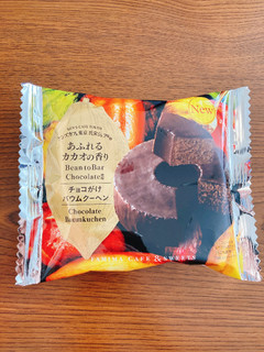 「ファミリーマート FAMIMA CAFE＆SWEETS チョコがけバウムクーヘン」のクチコミ画像 by あゆせ1018さん