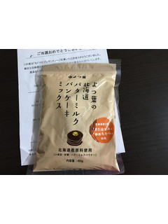 「よつ葉 よつ葉の北海道バターミルクパンケーキミックス 袋450g」のクチコミ画像 by ソーヴィニヨンブランさん