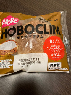 「ローソン モアホボクリム ほぼほぼクリームのシュー ショコラ」のクチコミ画像 by chan-manaさん