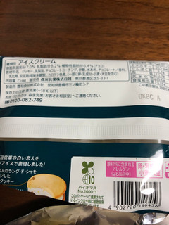 「森永 白い恋人サンドアイス 袋75ml」のクチコミ画像 by はむあきさん