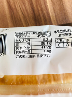「第一パン ラッキーマヨネーズパン チェダーチーズ 袋1個」のクチコミ画像 by いもんぬさん