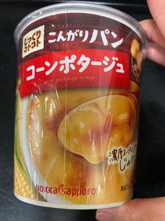 「ポッカサッポロ じっくりコトコト こんがりパン 濃厚コーンポタージュ カップ1食」のクチコミ画像 by chan-manaさん