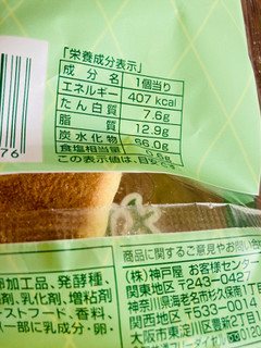 「神戸屋 メロンパン 袋1個」のクチコミ画像 by いもんぬさん