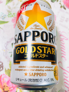 「サッポロ ゴールドスター 缶350ml」のクチコミ画像 by なしなしなしなしさん