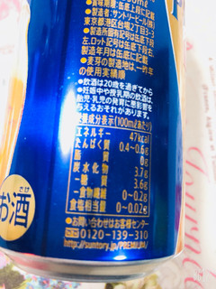 「サントリー ザ・プレミアム・モルツ 缶350ml」のクチコミ画像 by なしなしなしなしさん