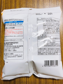 「セブンプレミアム 堅揚げポテトチップス ダブルチーズ味 袋50g」のクチコミ画像 by なしなしなしなしさん