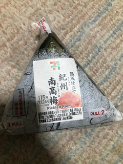 「セブン-イレブン 手巻おにぎり 果肉の旨み紀州南高梅」のクチコミ画像 by もぐもぐもぐ太郎さん