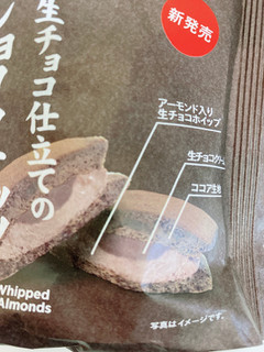 「セブン-イレブン 生チョコ仕立てのショコラナッツどら」のクチコミ画像 by IKT0123さん