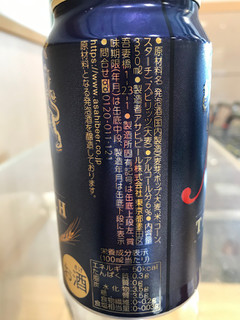 「アサヒ ザ・リッチ 缶350ml」のクチコミ画像 by くぅーみんさん