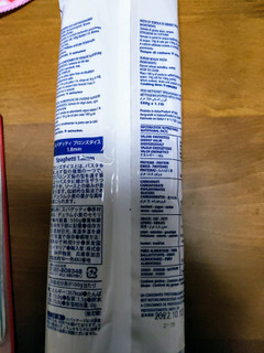 「神戸物産 PASTA VIETRI スパゲティ ブロンズダイス 袋500g」のクチコミ画像 by おうちーママさん