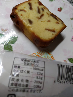 「信濃路うさぎや りんごバターケーキ 袋1個」のクチコミ画像 by おうちーママさん
