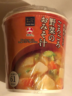 「ローソン セレクト ごろごろ野菜のおみそ汁 カップ81.7g」のクチコミ画像 by まりこさん