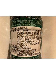 「ニビシ 野菜だし 里ごころ 旨味そのまま発酵の恵み 味噌 450g」のクチコミ画像 by まりこさん