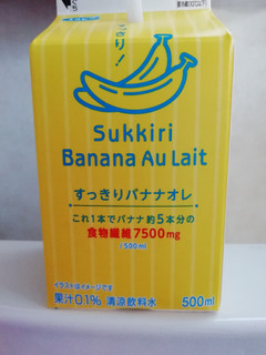 「エルビー すっきりバナナオレ パック500ml」のクチコミ画像 by レビュアーさん