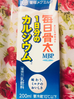 「雪印メグミルク 毎日骨太MBP 1日分のカルシウム パック200ml」のクチコミ画像 by なしなしなしなしさん