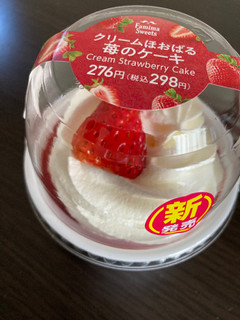 「ファミリーマート クリームほおばる苺のケーキ」のクチコミ画像 by chan-manaさん