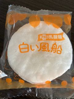 「亀田製菓 白い風船 ミルククリーム 袋18枚」のクチコミ画像 by chan-manaさん