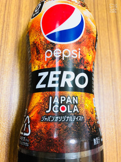 「ペプシ ジャパンコーラ ゼロ ペット490ml」のクチコミ画像 by なしなしなしなしさん