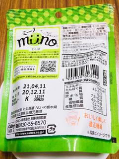 「カルビー miino そら豆しお味 袋28g」のクチコミ画像 by なしなしなしなしさん