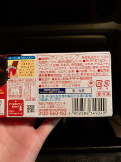 「森永製菓 板チョコアイス 箱70ml」のクチコミ画像 by サーモンちゃんさん