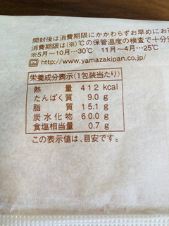 「ヤマザキ ふわふわスイートサンド ミルク 袋1個」のクチコミ画像 by いもんぬさん