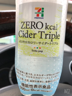 「セブンプレミアム ゼロキロカロリー サイダートリプル ペット500ml」のクチコミ画像 by なしなしなしなしさん