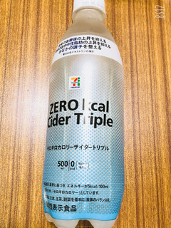 「セブンプレミアム ゼロキロカロリー サイダートリプル ペット500ml」のクチコミ画像 by なしなしなしなしさん