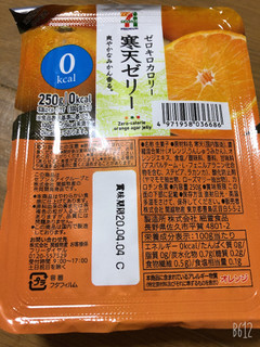 「セブンプレミアム 寒天ゼリー みかん パック250g」のクチコミ画像 by なしなしなしなしさん