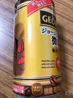 「ジョージア グラン 微糖 缶185g」のクチコミ画像 by なしなしなしなしさん