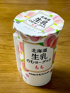 「HOKUNYU 北海道生乳のむヨーグルト もも カップ180g」のクチコミ画像 by ビールが一番さん