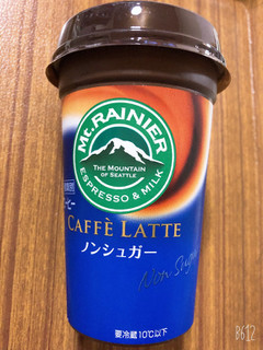 「マウントレーニア カフェラッテ ノンシュガー エヴァンゲリオンコラボレーションパッケージ カップ240ml」のクチコミ画像 by なしなしなしなしさん