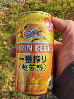 「KIRIN 一番搾り 超芳醇 缶350ml」のクチコミ画像 by Taresuさん