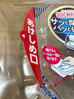 「ニッポンハム クイックパック おいしさの白ロース パック200g」のクチコミ画像 by ビールが一番さん