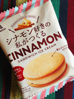 「森永製菓 シナモン好きの私がつくる シナモンサンドイッチアイスクリーム 袋80ml」のクチコミ画像 by しおさばさん
