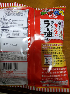 「おやつカンパニー ベビースタードデカイラーメン 桃屋の辛そうで辛くない少し辛いラー油味 袋66g」のクチコミ画像 by おうちーママさん