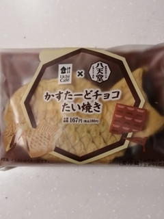 「ローソン Uchi Cafe’ SWEETS×八天堂 かすたーどチョコたい焼き」のクチコミ画像 by とくめぐさん