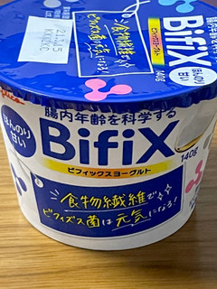 「江崎グリコ BifiXヨーグルト ほんのり甘い カップ140g」のクチコミ画像 by ビールが一番さん