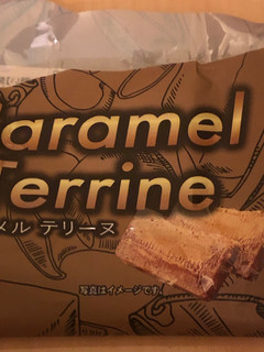 「徳島産業 Caramel Terrine 袋70g」のクチコミ画像 by ringo3さん