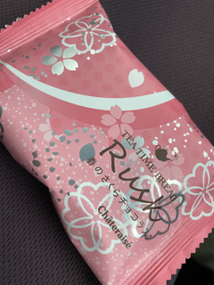 「シャトレーゼ ティータイムブレッド春のさくらチョコラスク」のクチコミ画像 by chan-manaさん