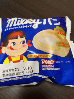 「ヤマザキ milkyパン 袋1個」のクチコミ画像 by chan-manaさん