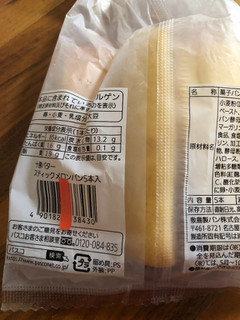 「Pasco 十勝バタースティックメロンパン 袋5本」のクチコミ画像 by レビュアーさん