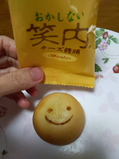 「晩梅 おかしない 笑内 チーズ饅頭 袋1個」のクチコミ画像 by おうちーママさん